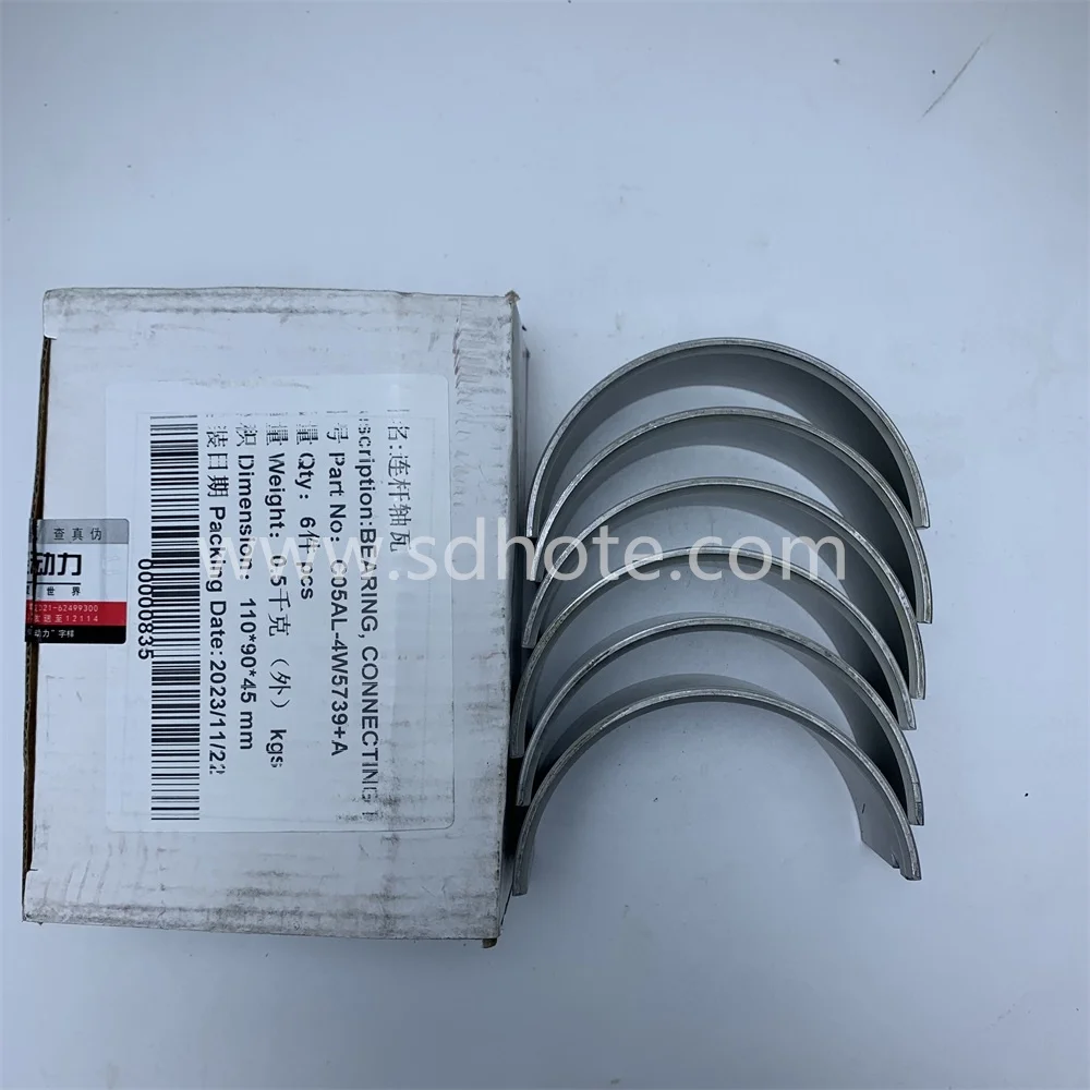 Machinery Engine Conrod Bearing 328-5572 3285572 4W5739 4w-5739 8N8220 8N-8220 for 3306 3304 Buildozer D5D D6D D6G Wheel Loader