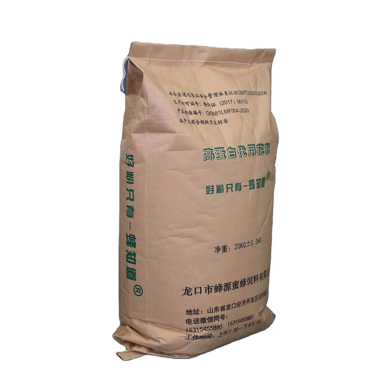 Top manufacturer supply free sample natural herbal healthcare supplement bee pollen powder