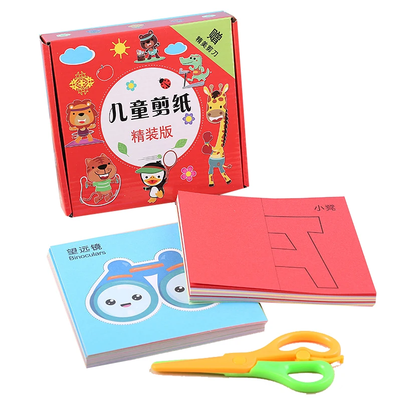 Wholesale 48 96 120 pcs/set children diy paper-cutting origami gift box handmade color paper-cut set with safe scissor