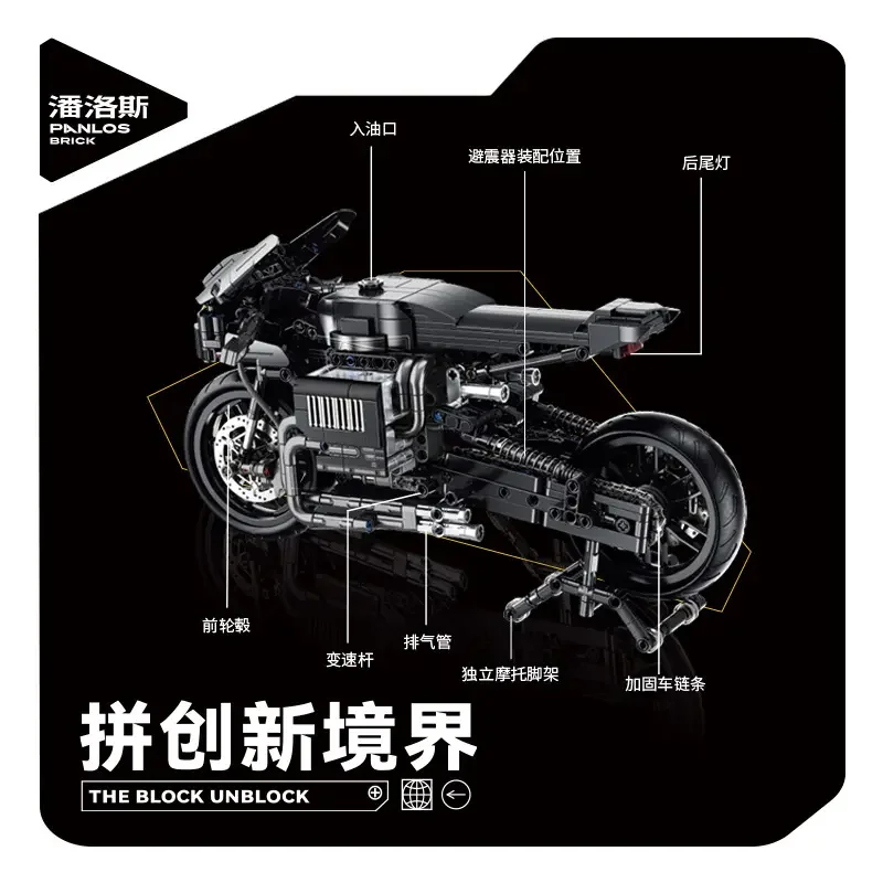 Penrose 672009 Batmaned Motorcycle Building Blocks toys Vehicle Car Boys Toys Fit High-Tech Bricks  DIY Kid Gift 1080Pcs