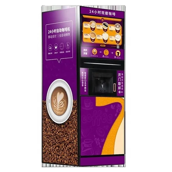 Customized Fresh Coffee Coffee Making Machine Vending Large Capacity For Small Business
