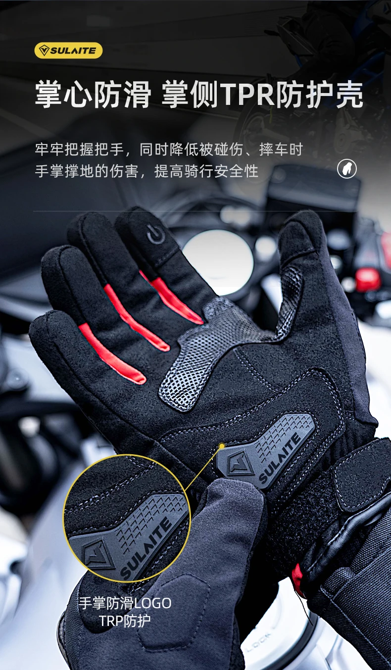 riding gloves (8).jpg