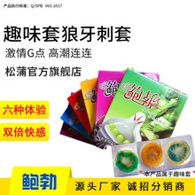 natural latex condoms, sensitive condom manufacturer, best condom sexy condom  bulk condom  sex products