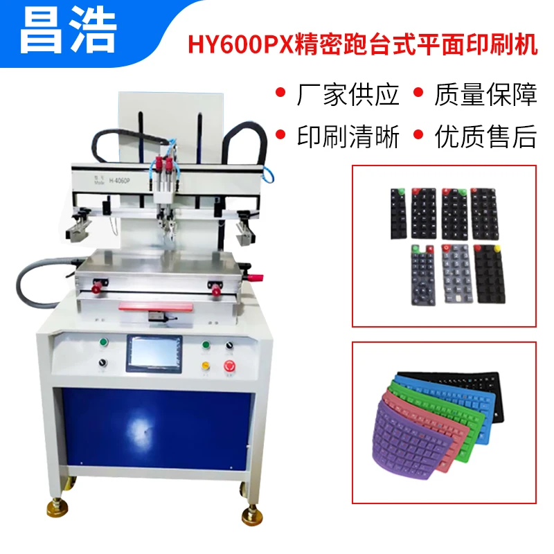 
Full Automatic Stationary Ruler Flat Screen Printer Dryer for Plastic Rules Automatic Screen Printing Machine 
