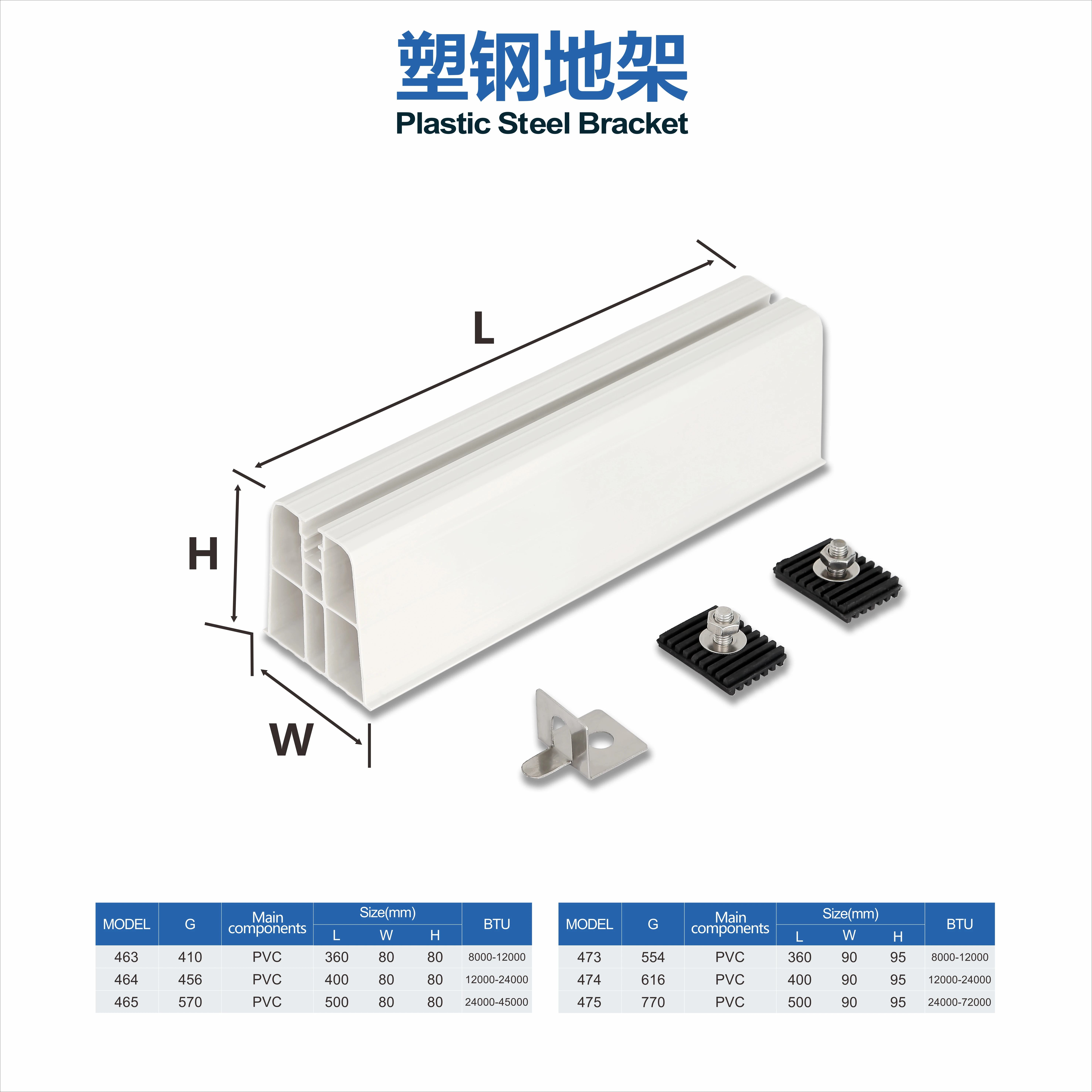 Best quality plastic split a/c wall mount brackets window ac bracket stand for mounting outdoor