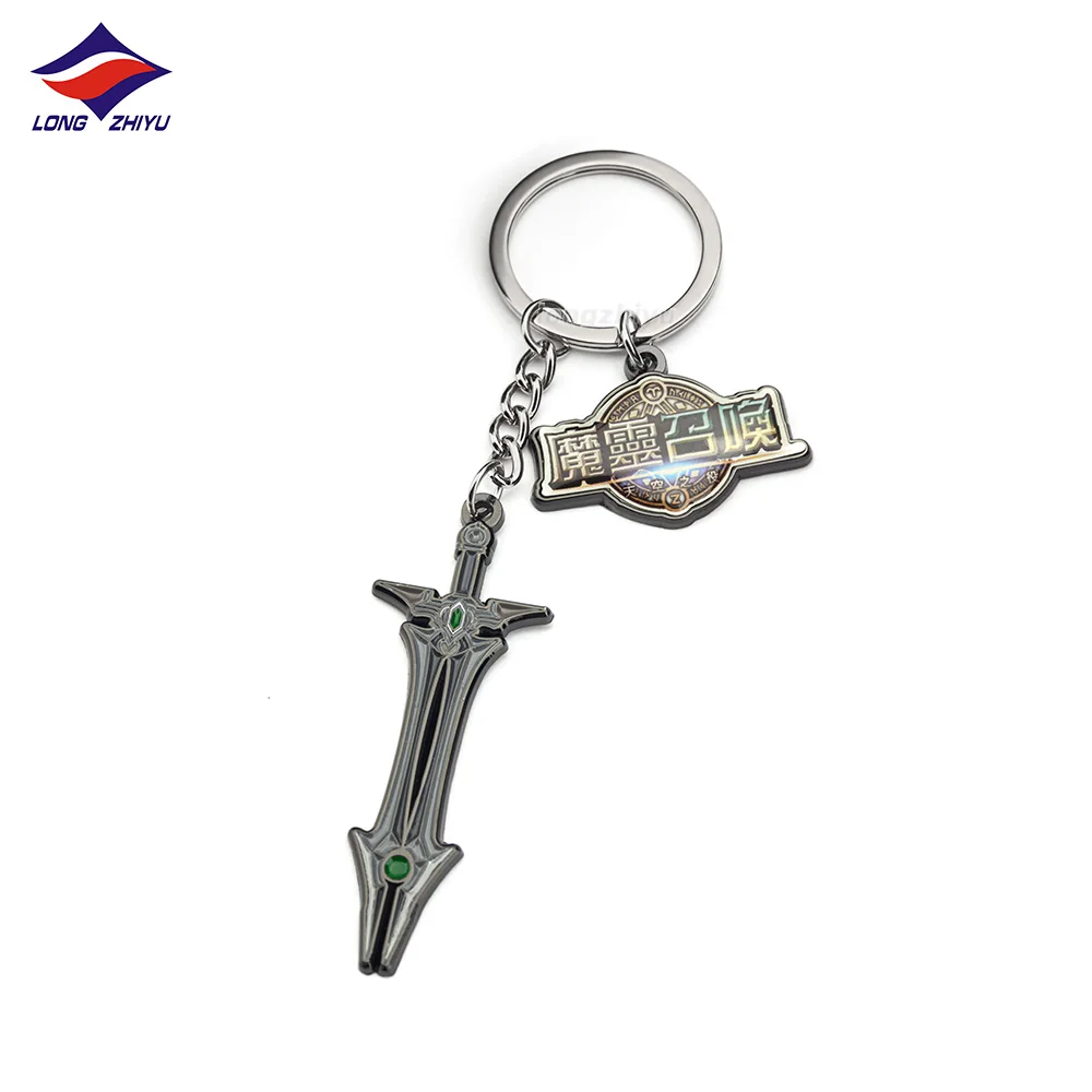Longzhiyu 17years keyring accessories manufacturer custom anime sword keychain wholesale metal cartoon character key chains