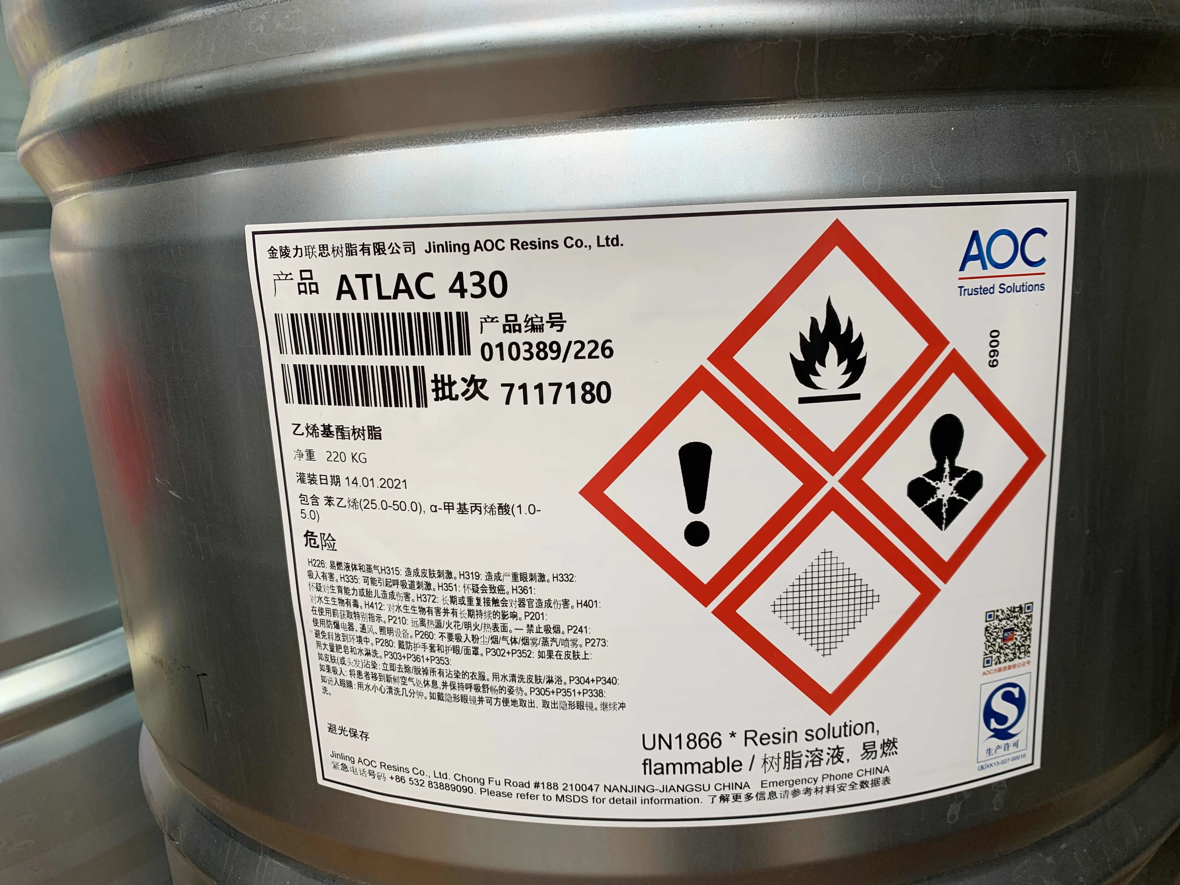 Excellent Mechanical Properties and Chemical Resistance  vinyl ester resin for yacht