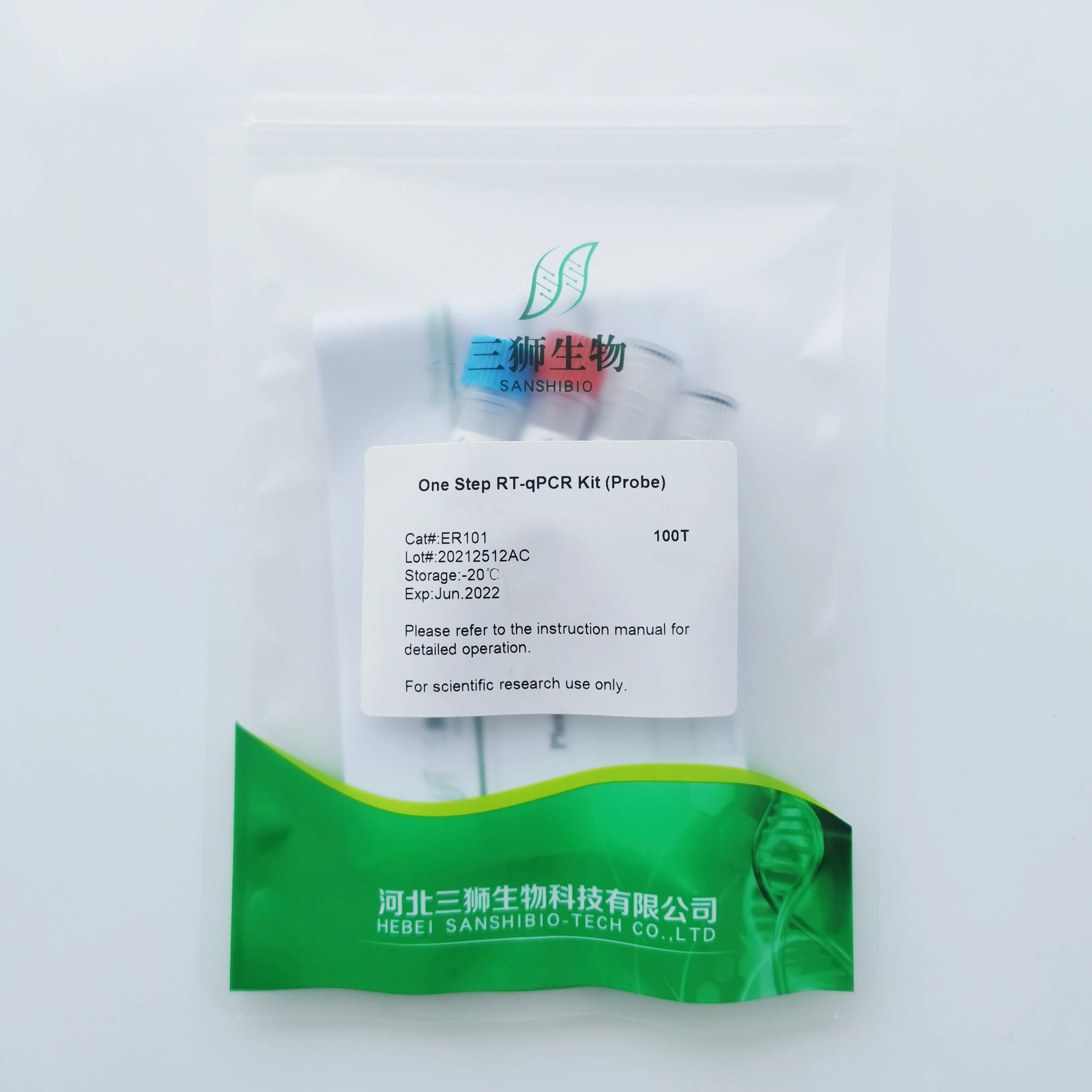 Набор qPCR One StepRT