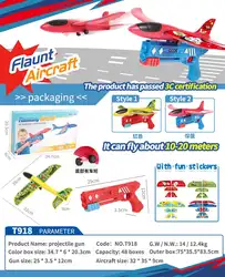 Airplane Launcher Toys Foam Catapult Glider Plane with Launcher Airplane Toy for Birthday Gifts Hand Throw Flying plane