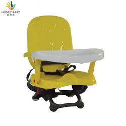 Multi-function Baby Plastic Travel Booster Chair Portable Baby Feeding Adjustable Booster Seat