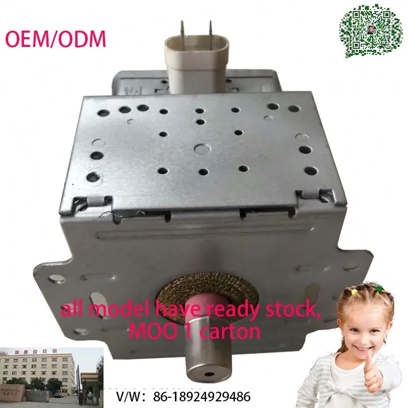 factory direct sale good price with high quality home appliance spare parts microwave oven magnetron