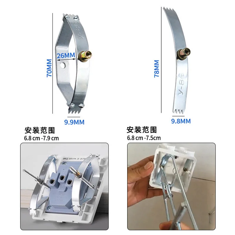 Model 86 Cassette repairer Switch socket bottom box repair and stabilization tool repairer Cassette Screws Support furniture