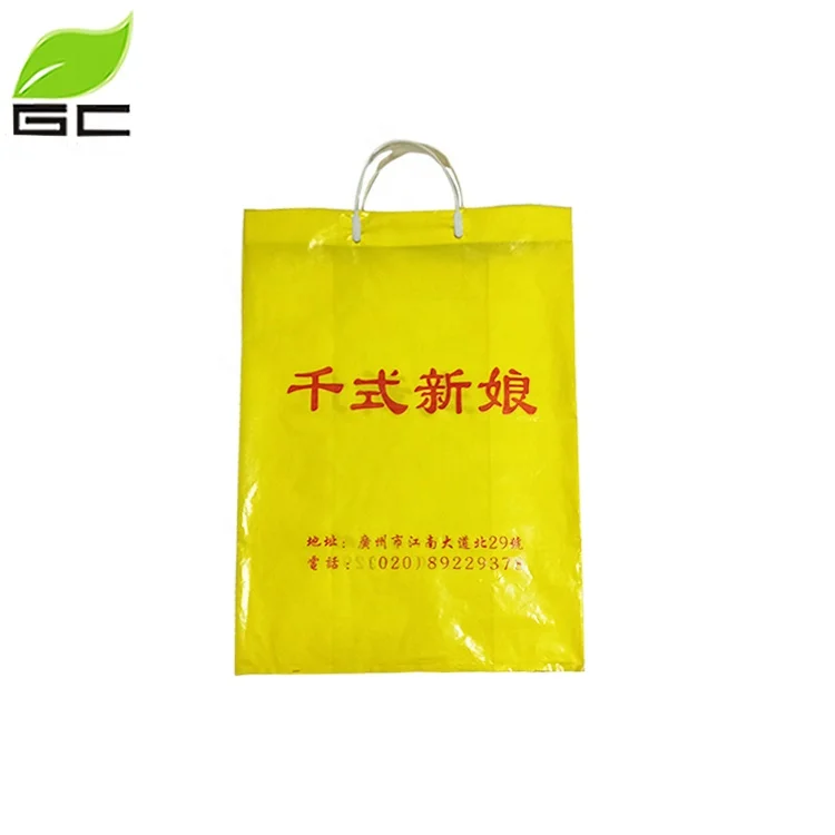 Custom Size Cheap Promotional Shopping Plastic Handle  Bag With Logo print Recyclable Factory Directly Sales