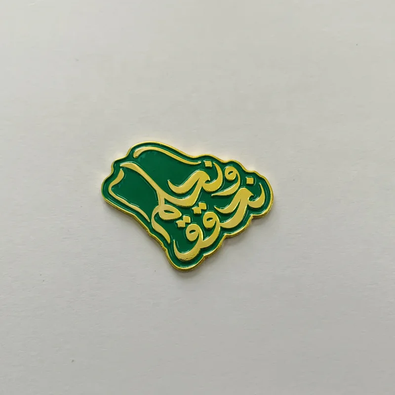 New Arriving ready stock Saudi Arabia 93 National Day Logo Magnetic Brooch Metal Soft Enamel Lapel Pin Badge