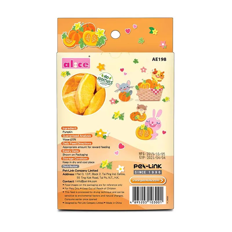 
Small Pets Treats Crunchy Veggie-Pumpkin 15g Hamster Feeding Treats For Hamsters 