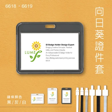 [LUMEF] Work Permit ID Holder Designed for Convenience and Easy Access 6664/6665