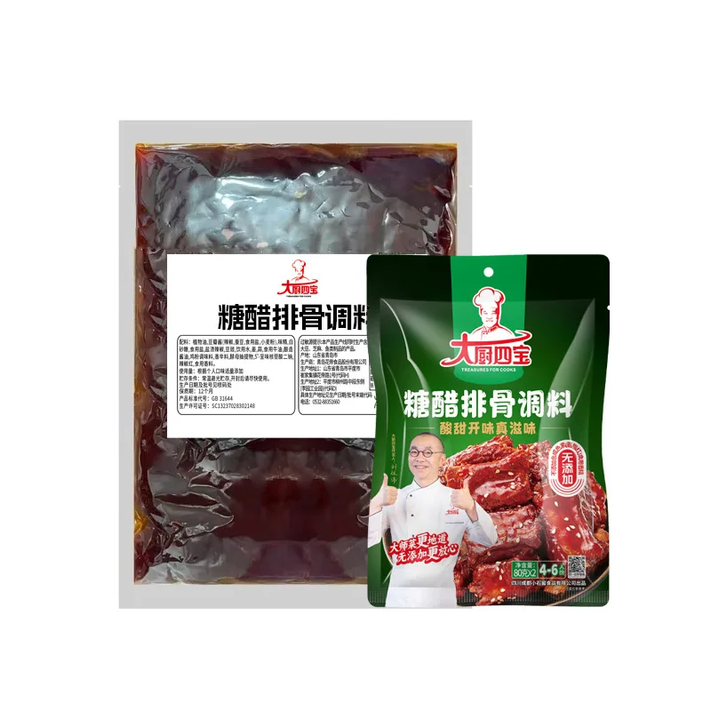 Фабрика OEM вкусный кисло-сладкий соус для свиных отбивных домашняя Сладкая и кислая свиная приправа ребер