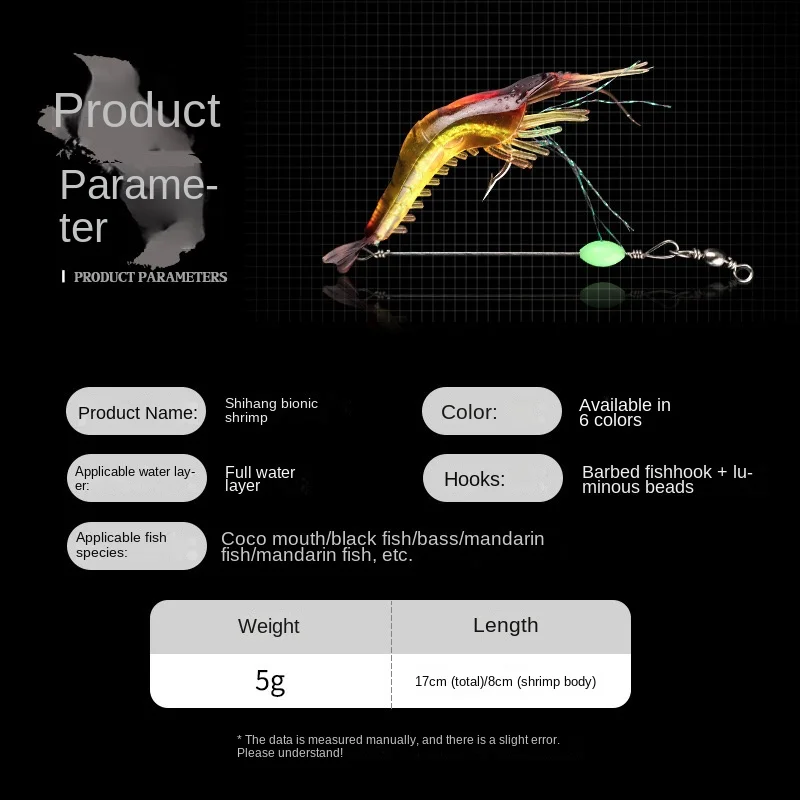 fishing lure Built-in Hook luminous Bait Shrimp kit Noctilucent Shrimp winter fishing fishing sea lure Sabiki Soft plastic
