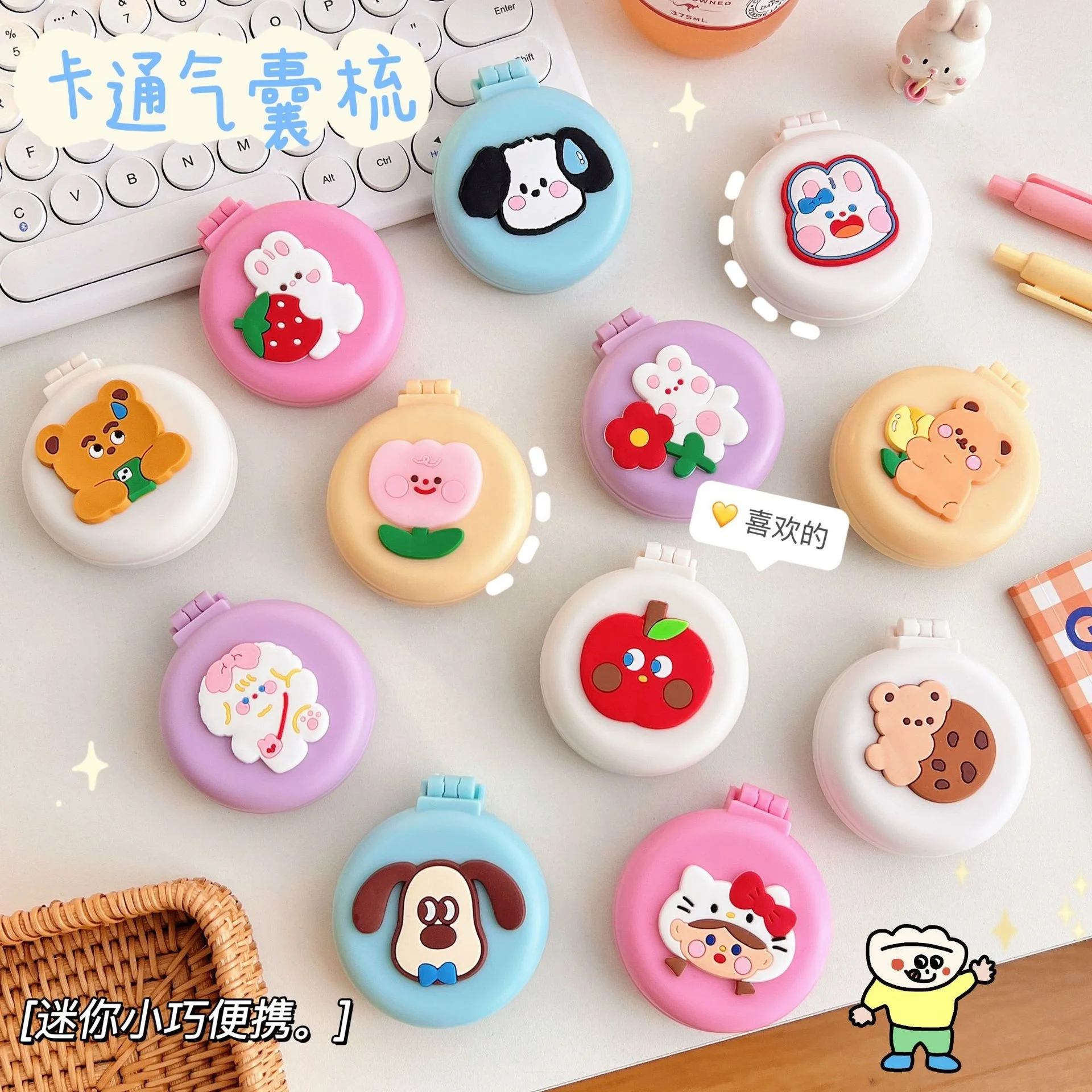 18 Styles Animal Fruit Hair Brushes Folding Personalized Pocket Hair Brush Mini Hair Comb With Mirror For Kids