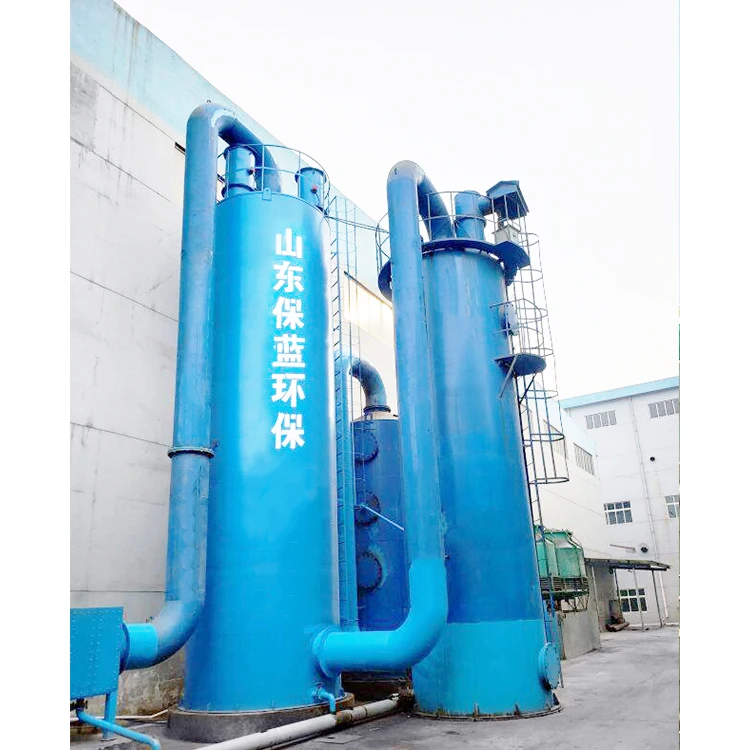 High purification efficiency and low price electric tar catcher for coking plant waste gas treatment system