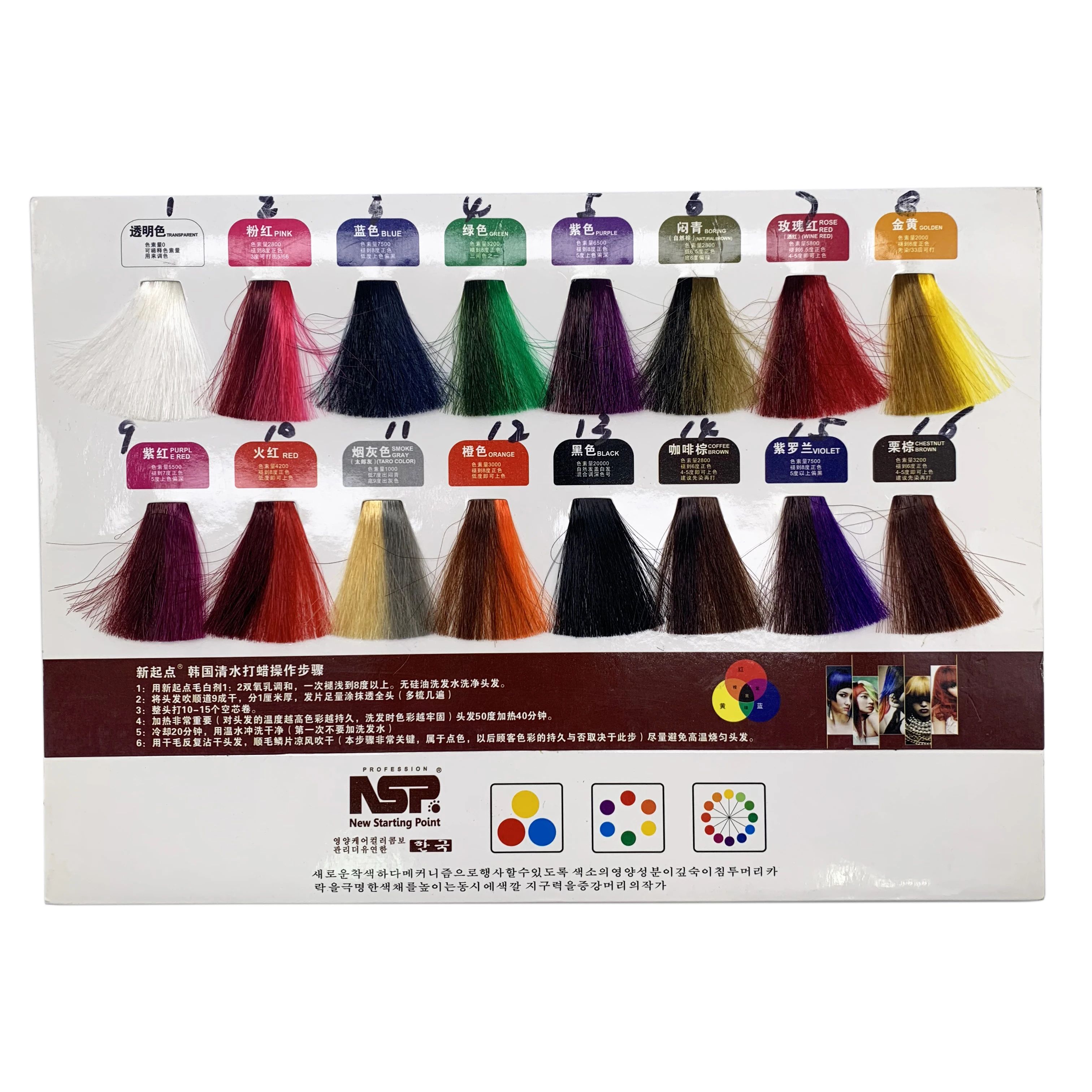 NSP 500ml clear water Waxing Hair Dye polishing color locking dyeing cream damp hair waxing cream