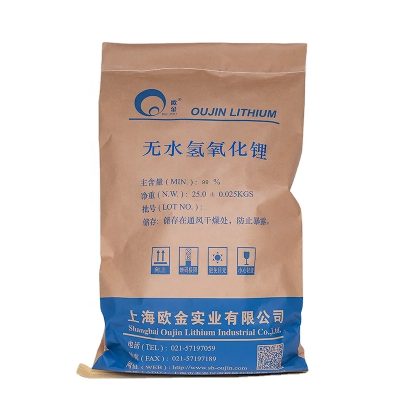 Low price directly factory supplier lithium hydroxide production Shanghai Oujin