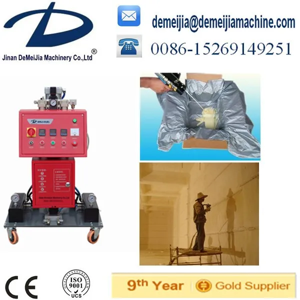 Оборудование для распыления из жесткого пенополиуретана