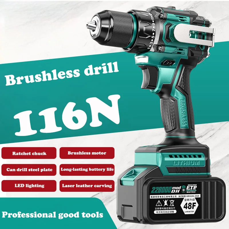 Brushless Hand Drill Handheld Portable Metal Ratchet Chuck With Hammer With Side Handle Hanging Electric Drill