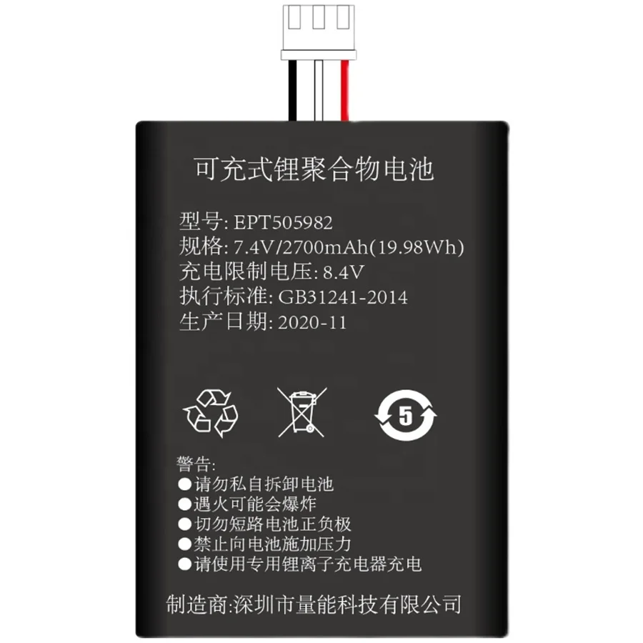 3.7V 5000mAh battery For ks8223 pos machine rechargeable li-ion battery