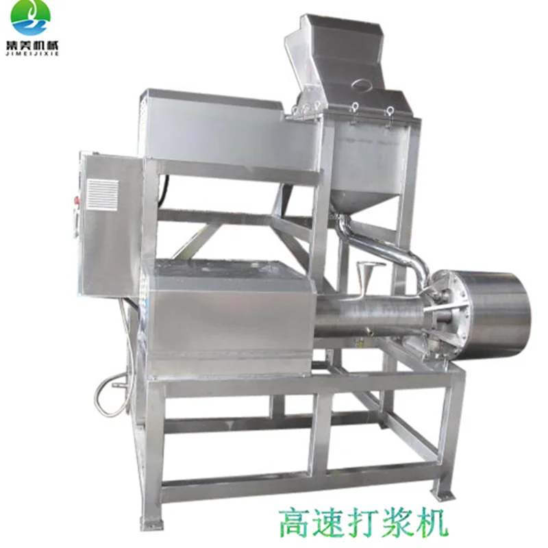 
fruit puree remove seeds and stems and skin cold pulping machine with high speed 