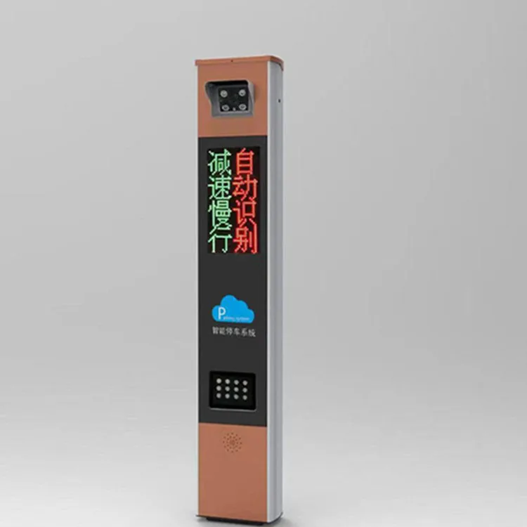 Лидер продаж, интеллектуальное автомобильное управление доступом, электрооборудование, прочная система распознавания номерных знаков