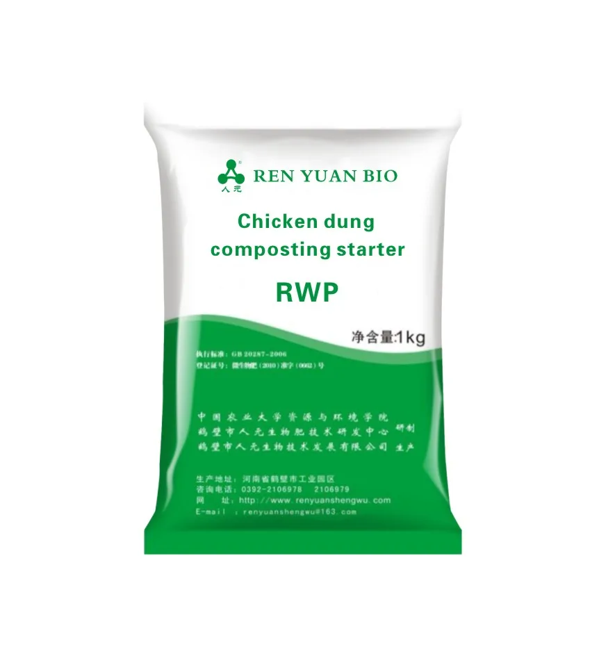 
Animal manure starter pig and chicken manure organic composting microbial bacteria to remove diseases and pests deodorization 