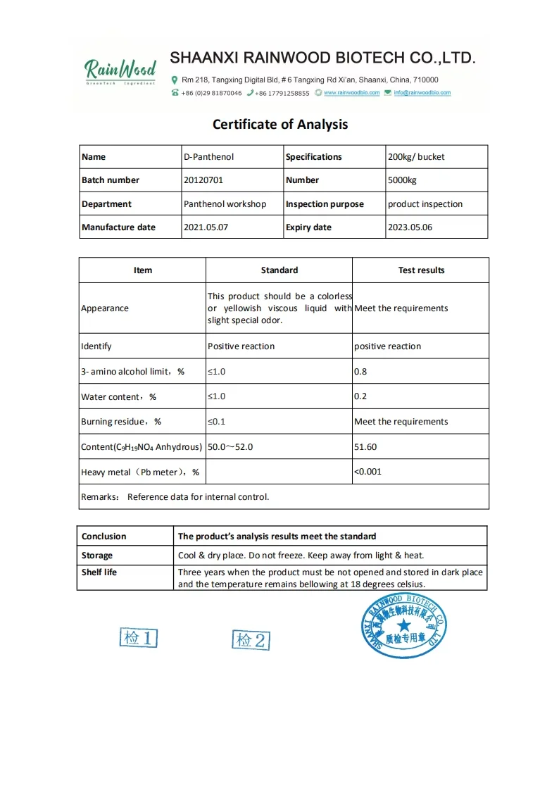 Cas 81-13-0 D-Phanthenol 75% Liquidr ISO заводской Косметический Класс D-пантенол с бесплатным образцом декспантенола