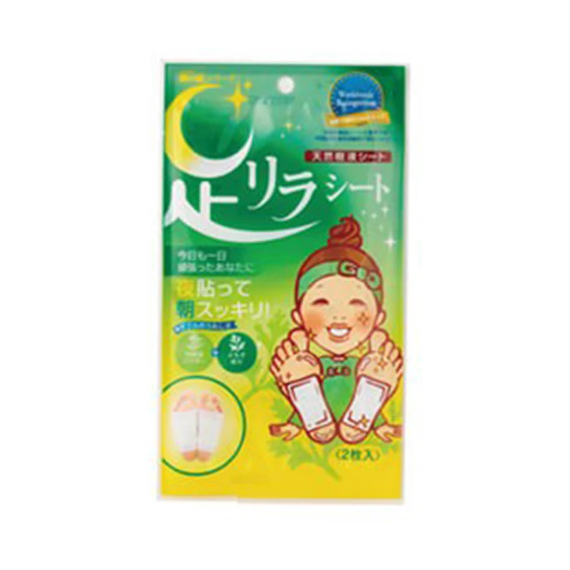 Japan yomogi herbal foot care foot detox patch for supports your skin