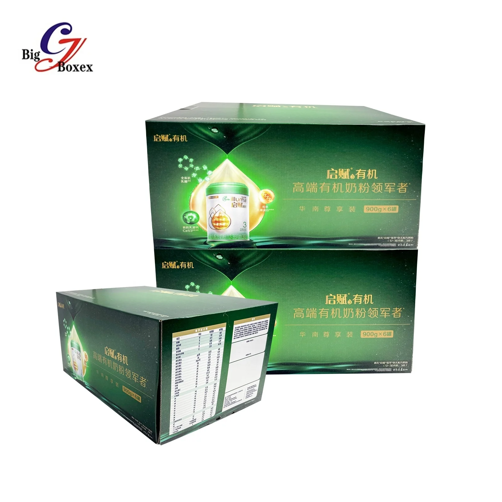 Customized Design Luxury Cardboard Packaging Boxes Corrugated Packing Box Carton For Baby Formula Milk Powder