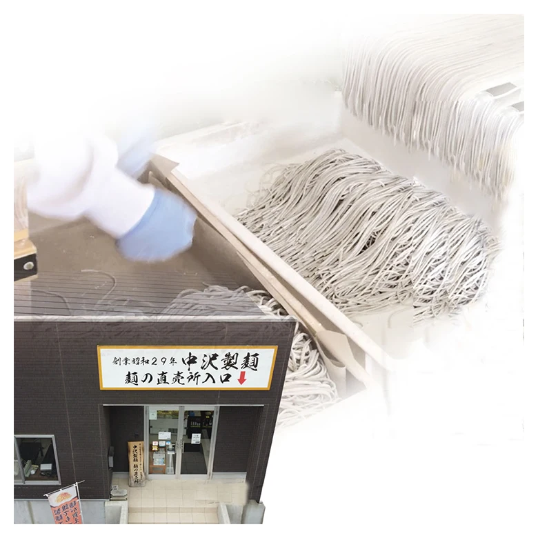 Japanese self cooking ramen make delicious noodles for hot sale