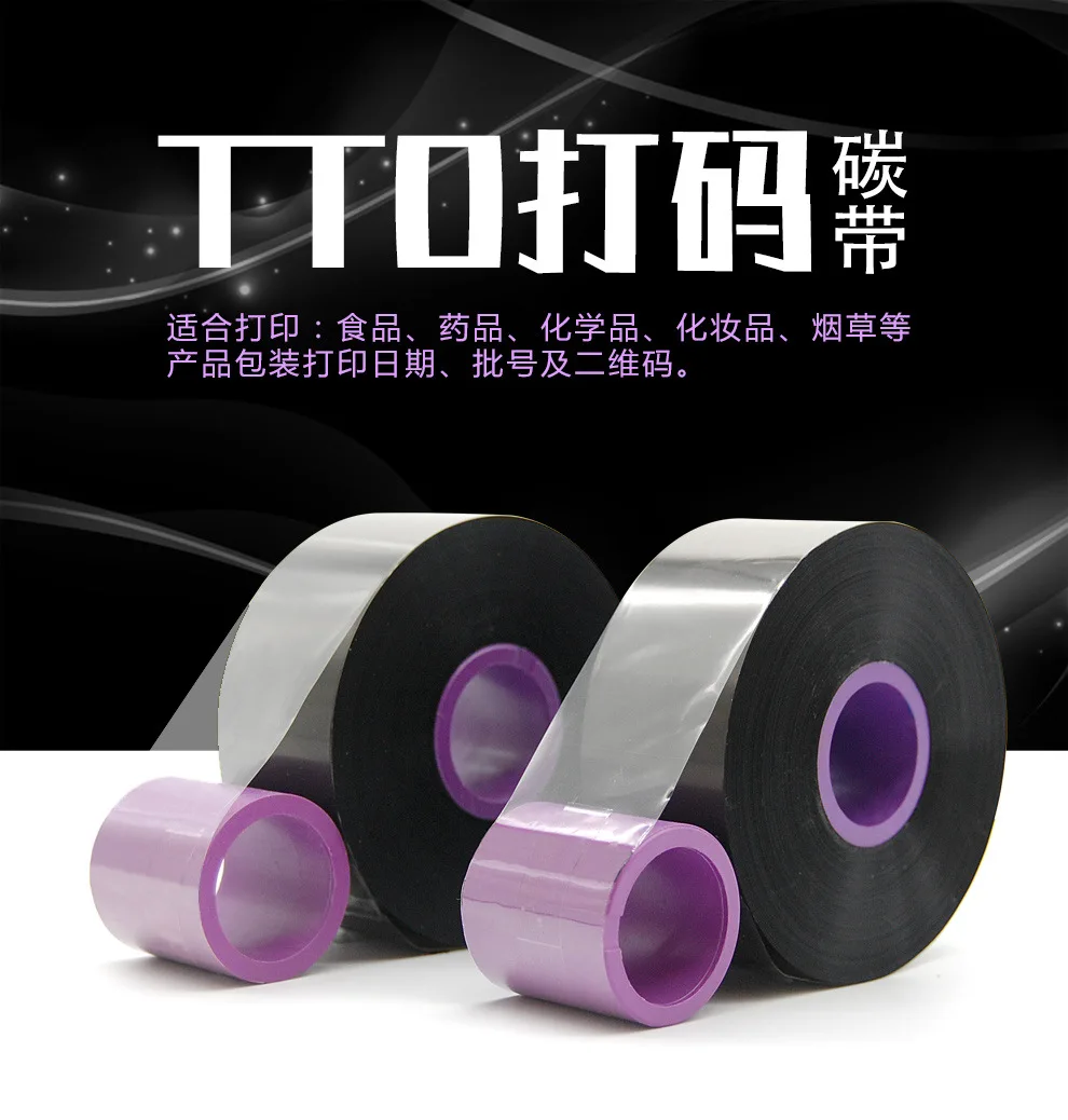 Near edge Ribbon TTO 55mm 60mm 1100m original tto thermal transfer ribbon jumbo roll