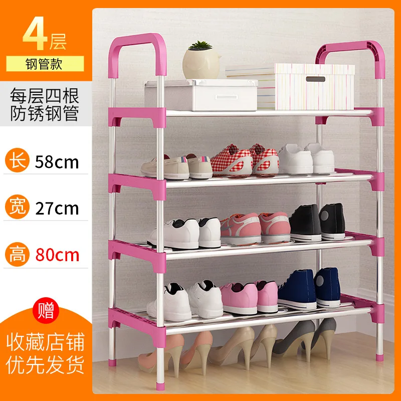 Small shoe shelf simple door home dust proof storage dormitory indoor multi layer shoes cabinet