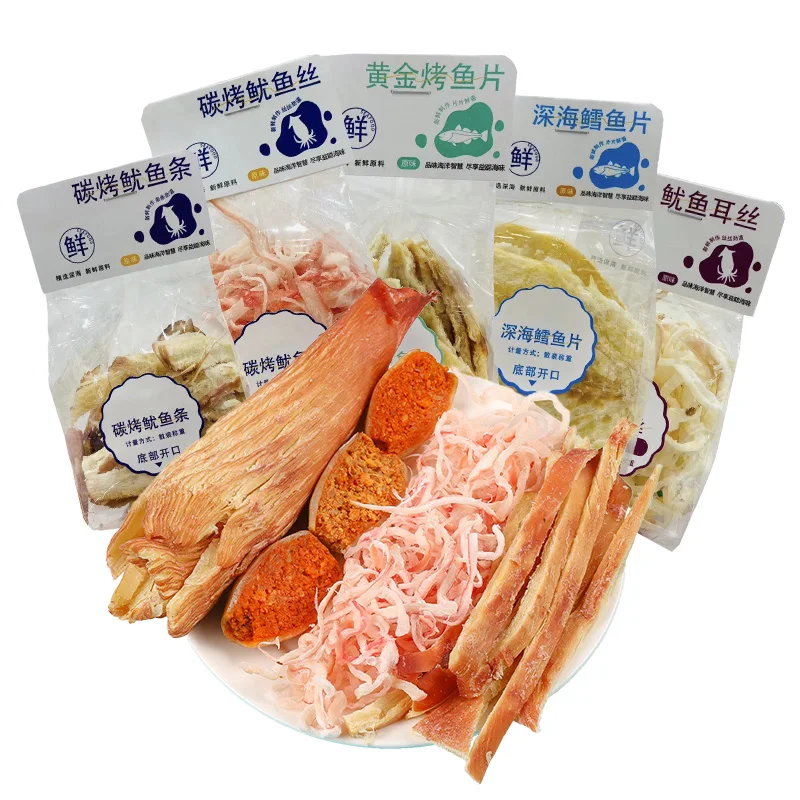 Wholesale Instant Seafood snacks cod slices squid strips cod fillets dried squid seafood snacks