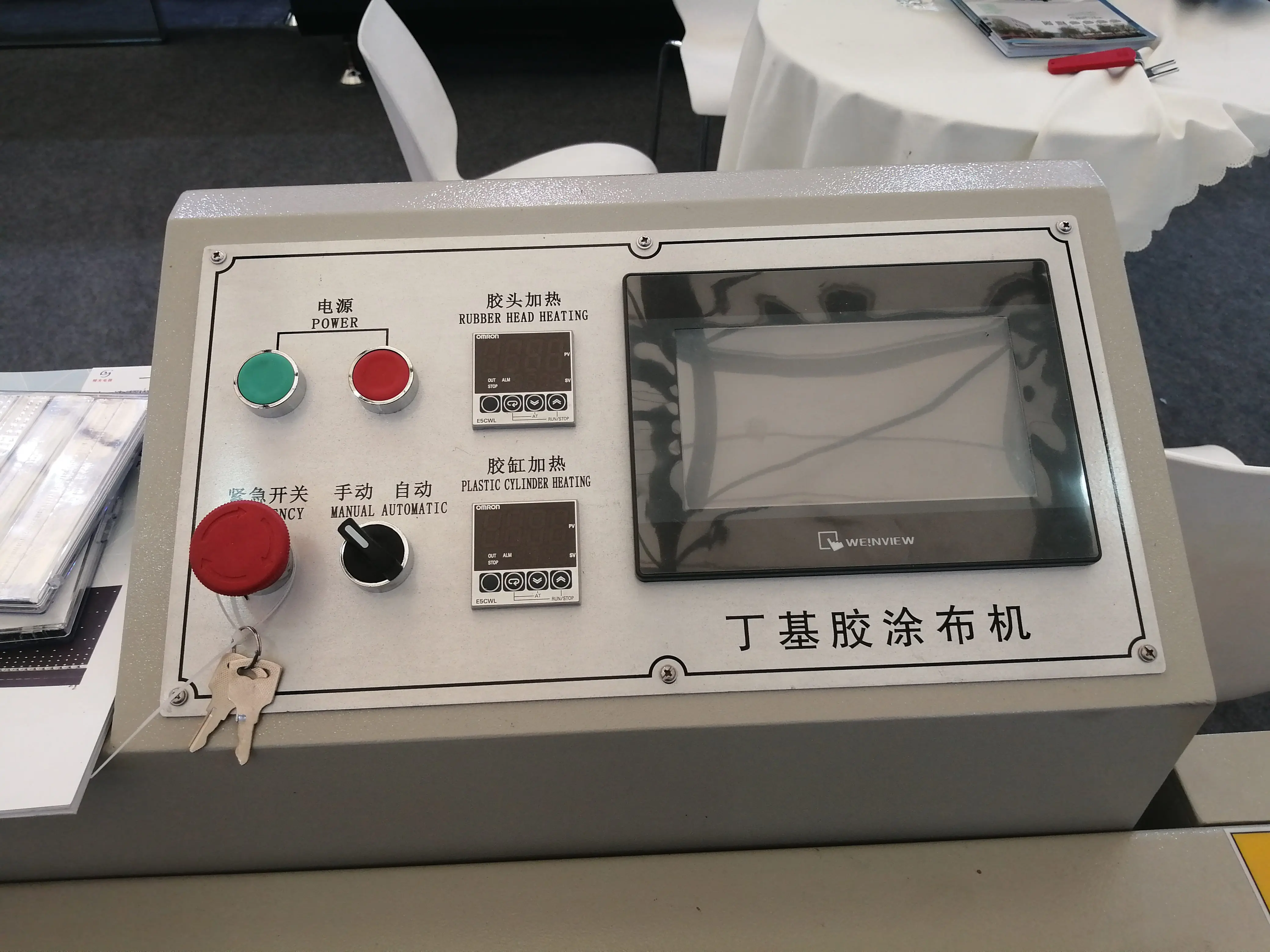 Insulating Glass Line PLC Gas-Liquid Booster Pump Aluminum Spacer Butyl Extruder