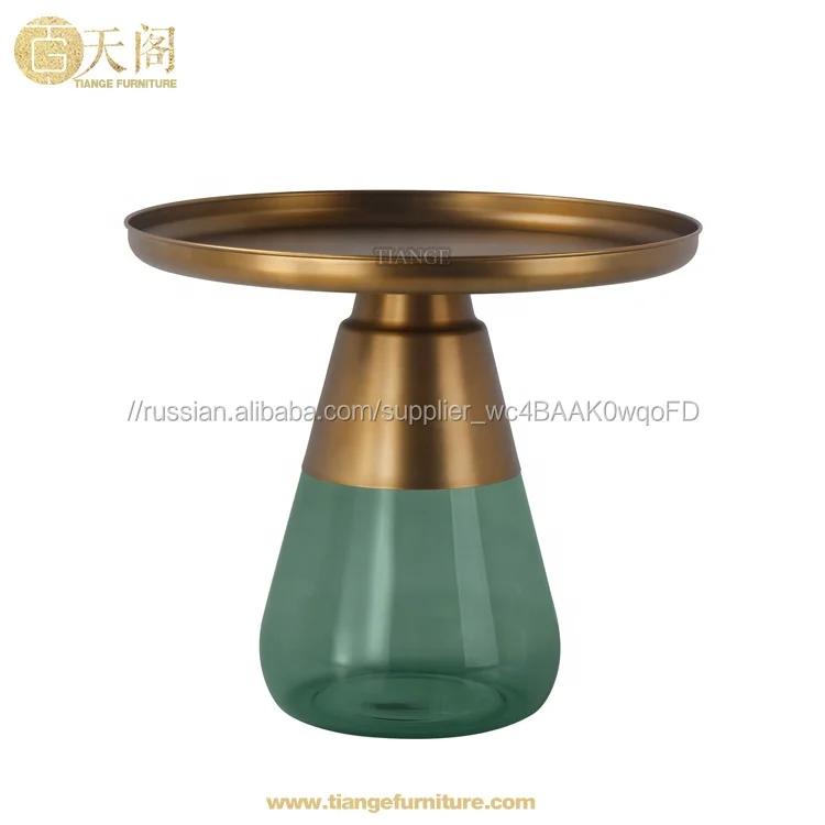 Новый дизайн Роскошная мебель под старину, зеленая стеклянная бутылка из неблагородного металла Топ Касабланка приставной столик
