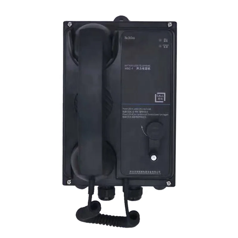 black wall type ABS plastic marine multi-way (12 ways ) batteryless telephone equipment