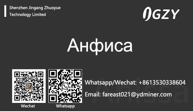 L2 T2T L3 + L3 ++ S9 S19 L7 A11 Pro.jpg