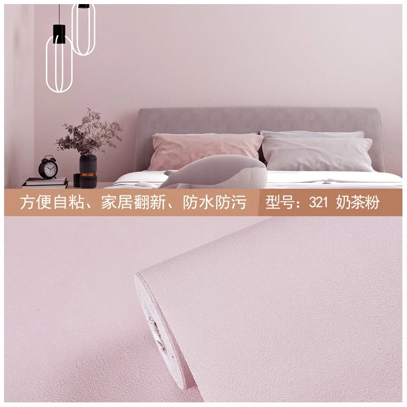Solid Color Self-Adhesive Wallpaper Waterproof Moisture-Proof Instant Sticker Bedroom Furniture Cabinet Refurbishing Wall