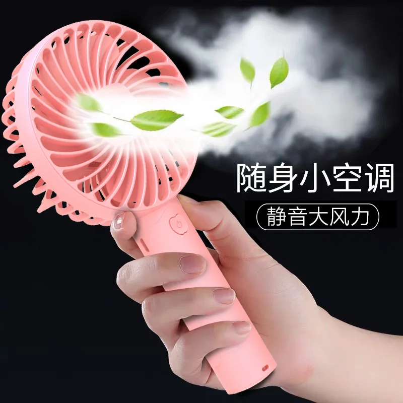 Upgrade mini USB small fan student fan dormitory gift desktop big wind ultra-quiet hand-held charging fan