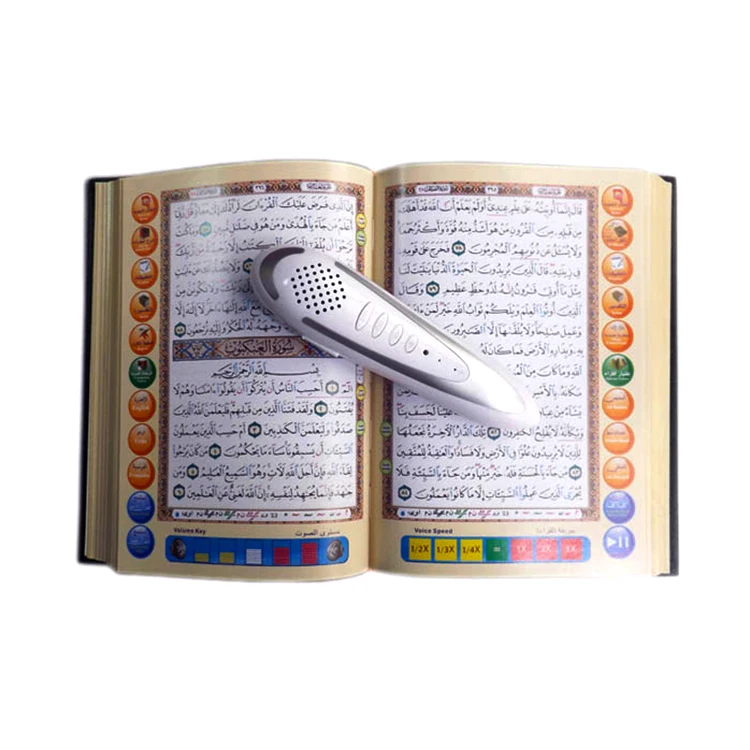 custom english translated quran korean arabic bible verse book with speaker