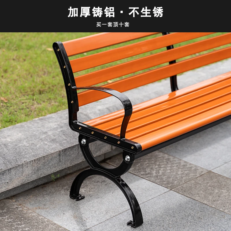 Park chair outdoor square solid wood chair leisure outdoor chair