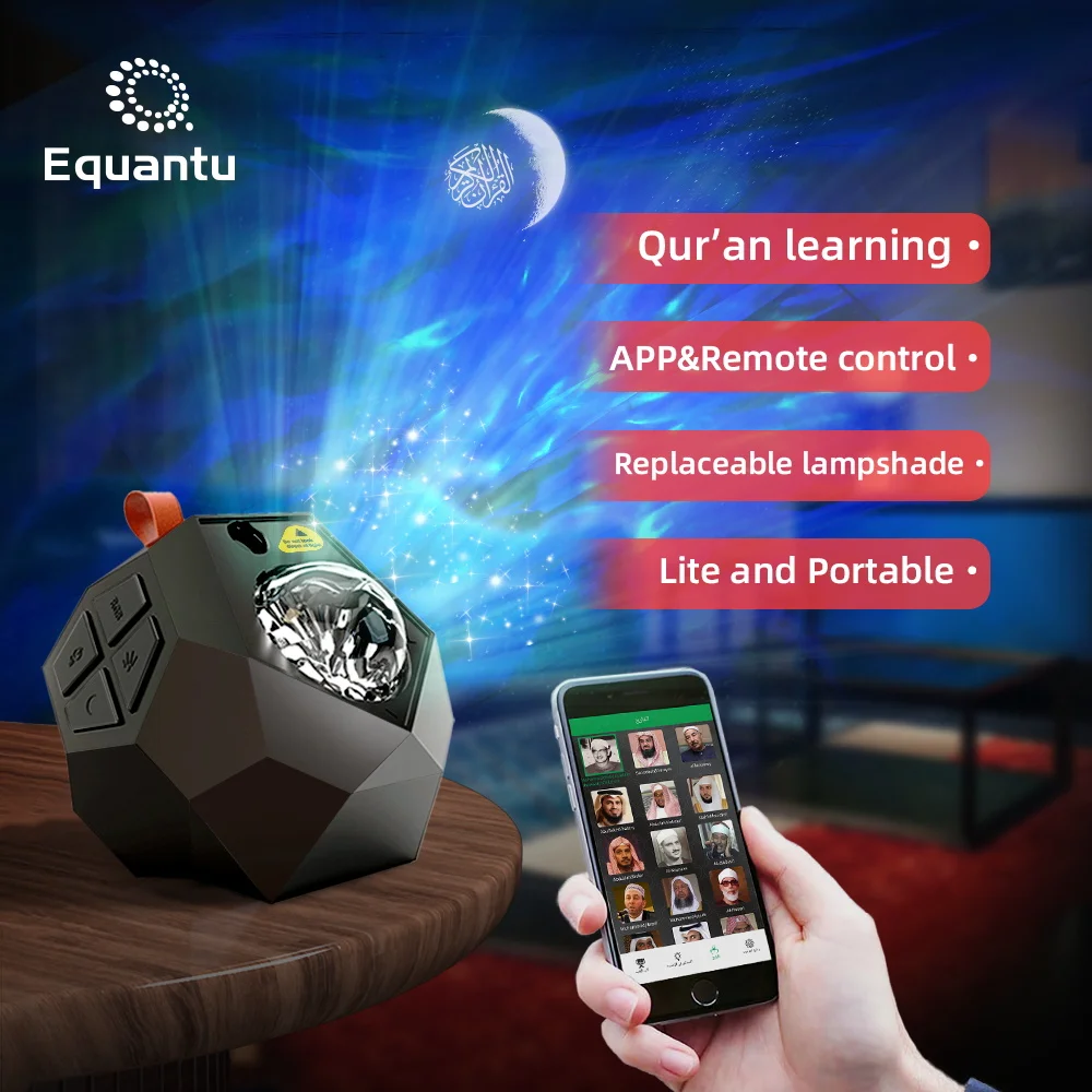 Проекционная лампа Equantu SQ959, изысканный подарок с изображением звездного неба, динамик Корана, MP3 атмосфера, лампа Корана, новый дизайн