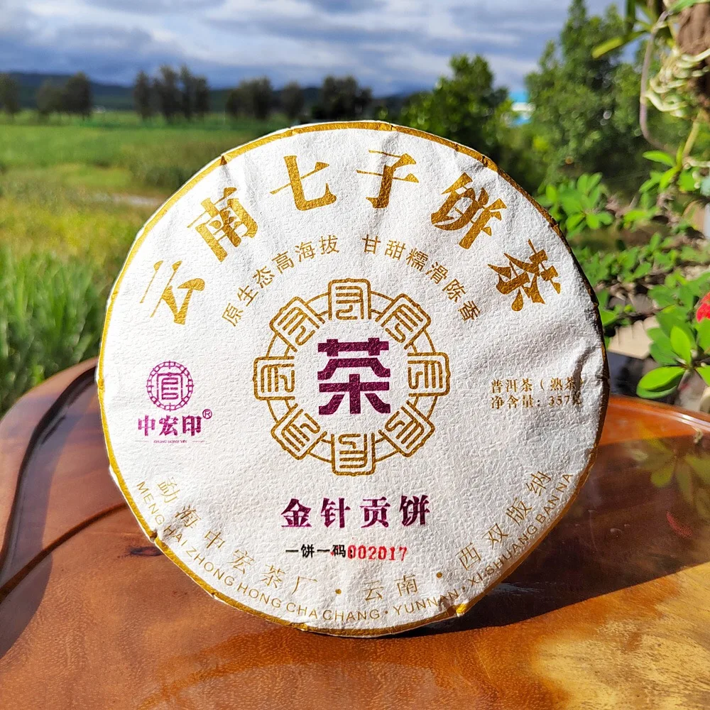 Знаменитый торт Yunnan menghai qi zi bing спелый чай puer 357 грамм с богатым вкусом ферментированный puerh cha