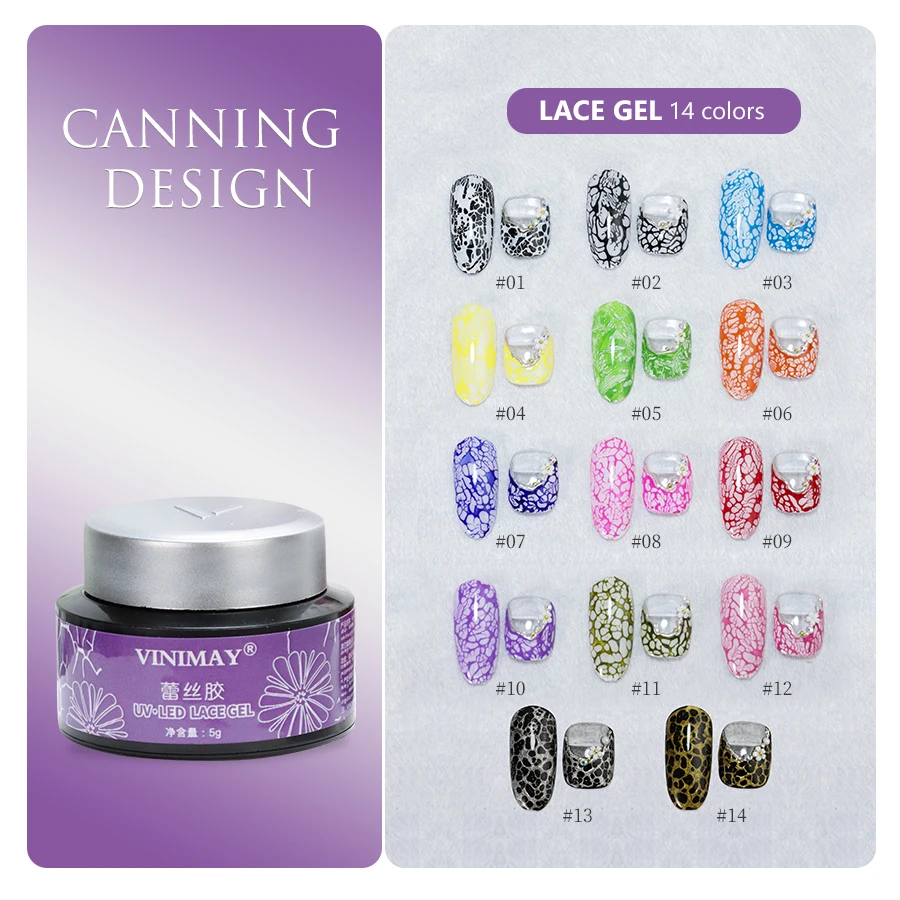 VINIMAY New wholesale colorful lace nail gel for gel polish 3D holo lace mesh golden line nail art gel